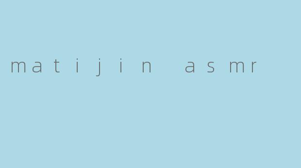 matijin asmr